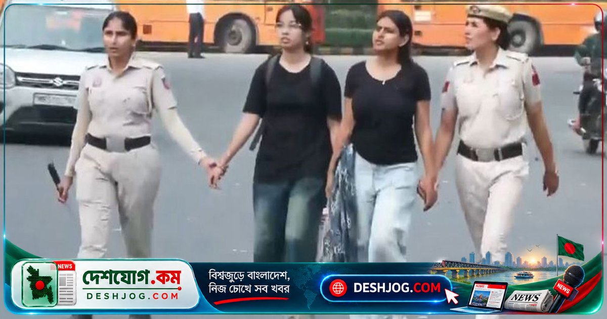 দিল্লির বিক্ষোভে ৫০০ জন আটক, ৪৬টি মেট্রো স্টেশন বন্ধ রাখে পুলিশ; ৫০ জনের বিরুদ্ধে অপরাধ রেকর্ড