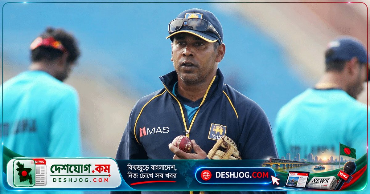 দিল্লি ক্যাপিটালসের বোলিং কোচে নিয়োগ পেলেন বাংলাদেশে কাজ করা শ্রীলঙ্কার কিংবদন্তি পেসার চামিন্দা ভাস