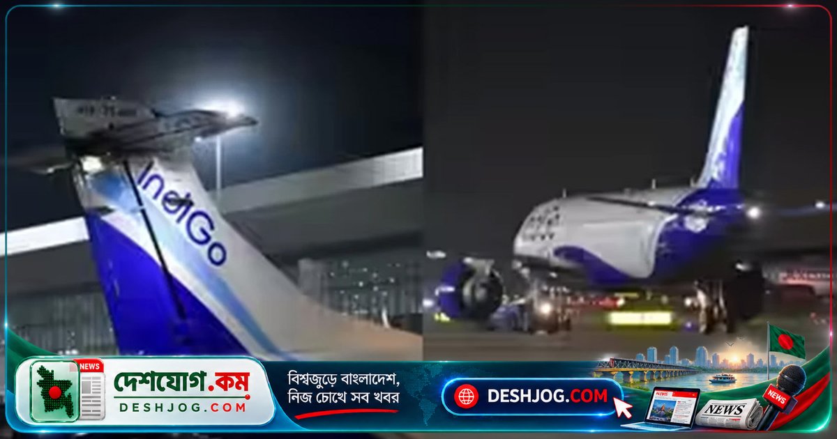 দিল্লি গমনকারী ফ্লাইটে আগুন সতর্কতা: ১০৯ জন আরোহীসহ লখনউতে অবতরণ
