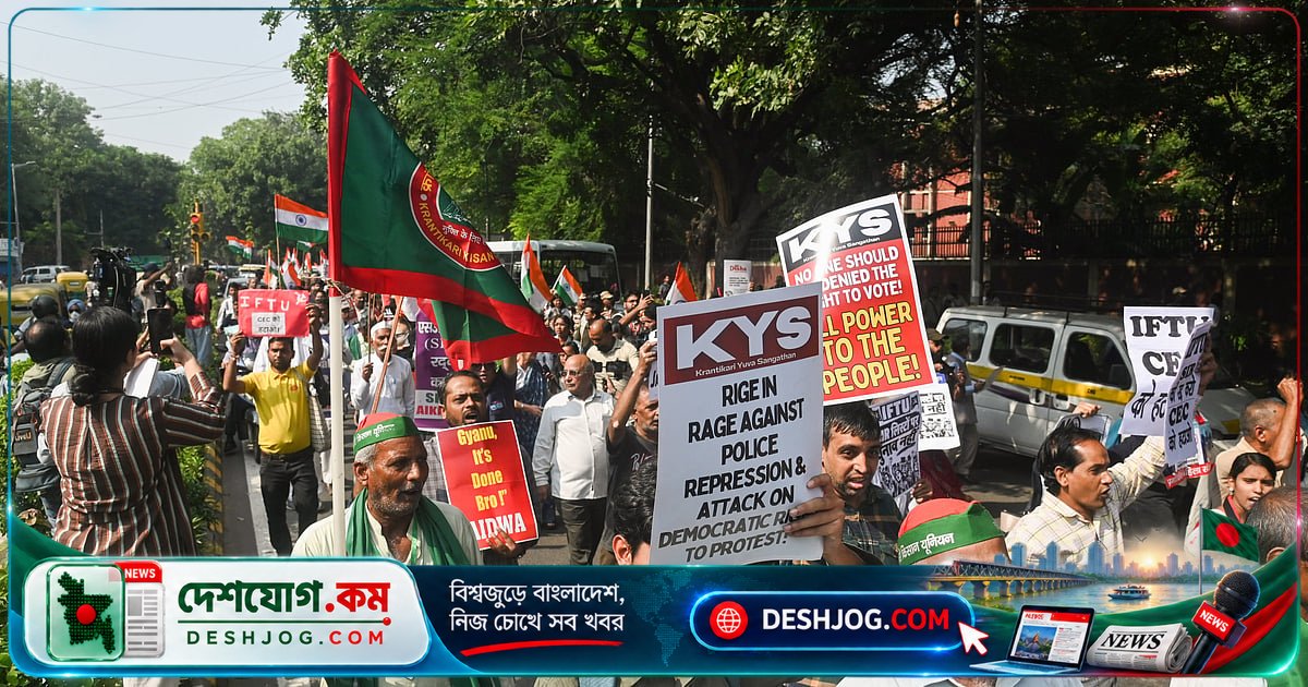 দিল্লির গণতন্ত্র রক্ষার বিক্ষোভে পুলিশের নরম দৃষ্টি, শতাধিক আটক ও নেতাদের গরহাজির