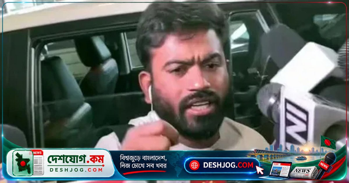 দিল্লি বিমানবন্দরে পুলিশ আটক: সিজেপি নেতা দীপকের দাদি মারা যান মহারাষ্ট্রে