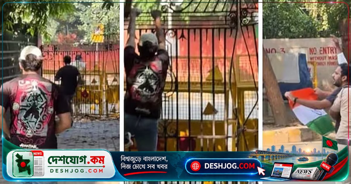 দিল্লি পুলিশের প্রতিরোধমূলক গ্রেপ্তারি: সিজেপির তিন নেতাকে যন্তর মন্তরে অনধিকার প্রবেশে আটক