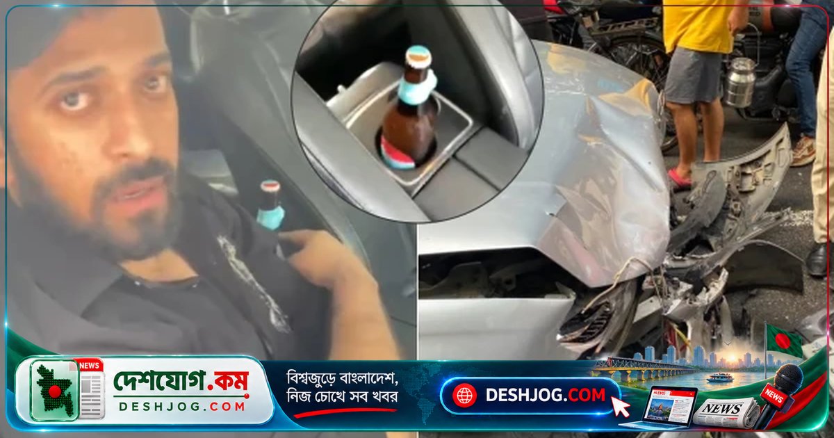 মদ্যপ পুলিশের ছেলের মার্সিডিজে ধাক্কায় দিল্লিতে ৭০ বছর বয়সী নারীর মৃত্যু, ঘটনাস্থলে গ্রেপ্তার