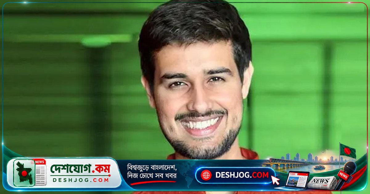 দিল্লি পুলিশের সতর্কবার্তা: ধ্রুব রাঠিকে ছেড়ে দেওয়া হলেও সিজেপি বিক্ষোভে অংশ নিলে নতুন গ্রেফতারির আশঙ্কা