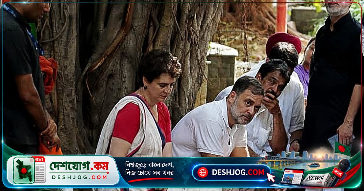 দিল্লির রাজনৈতিক সংকট: পুলিশের বাধা ভেঙ্গে আকাশবাণীতে আশ্রয় নেন রাহুল-প্রিয়াঙ্কা, ইসি ভবনে যেতে ব্যর্থ