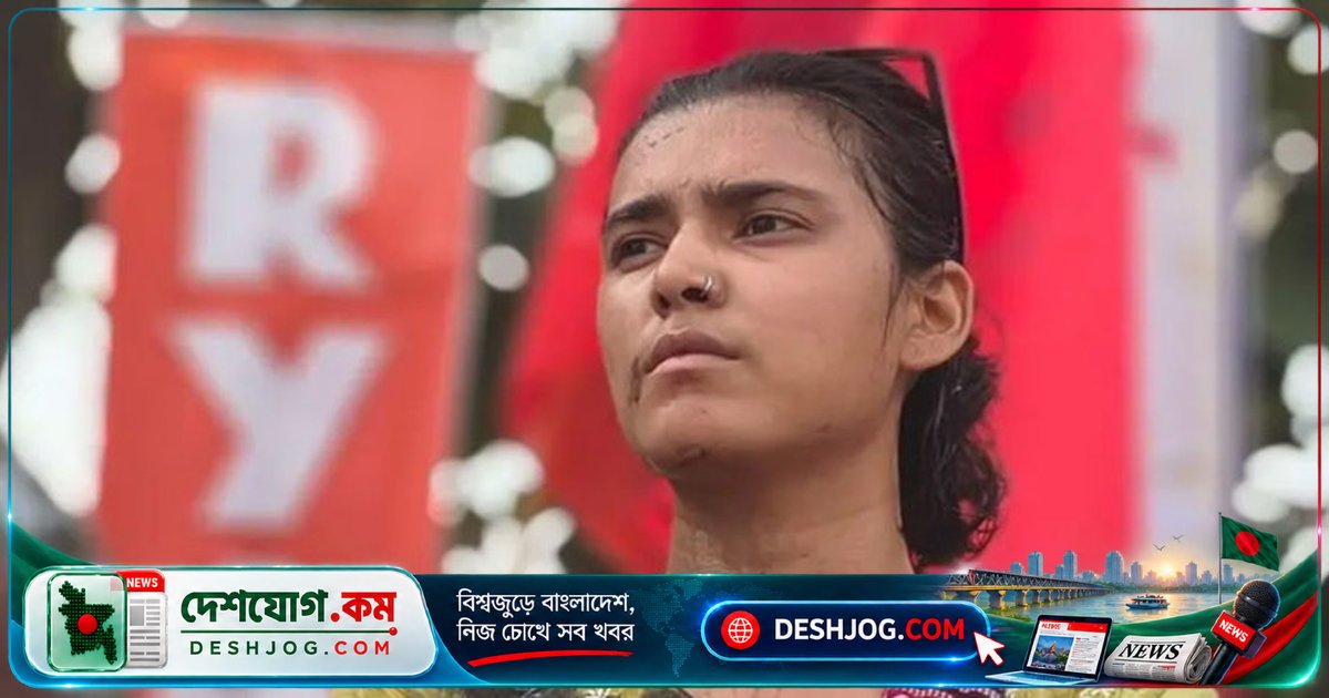 দিল্লির বিক্ষোভে আইসা সভানেত্রী নেহা বোরা সহ ৪ জনকে পুলিশ আটক করে