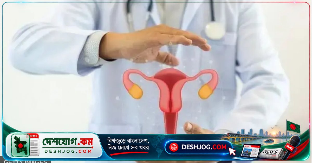 দিল্লির ২৬ বছর বয়সী পুরুষের শরীরে গর্ভাশয় ও ফ্যালোপিয়ান টিউব: বিরল জন্মগত রোগের নতুন কেস