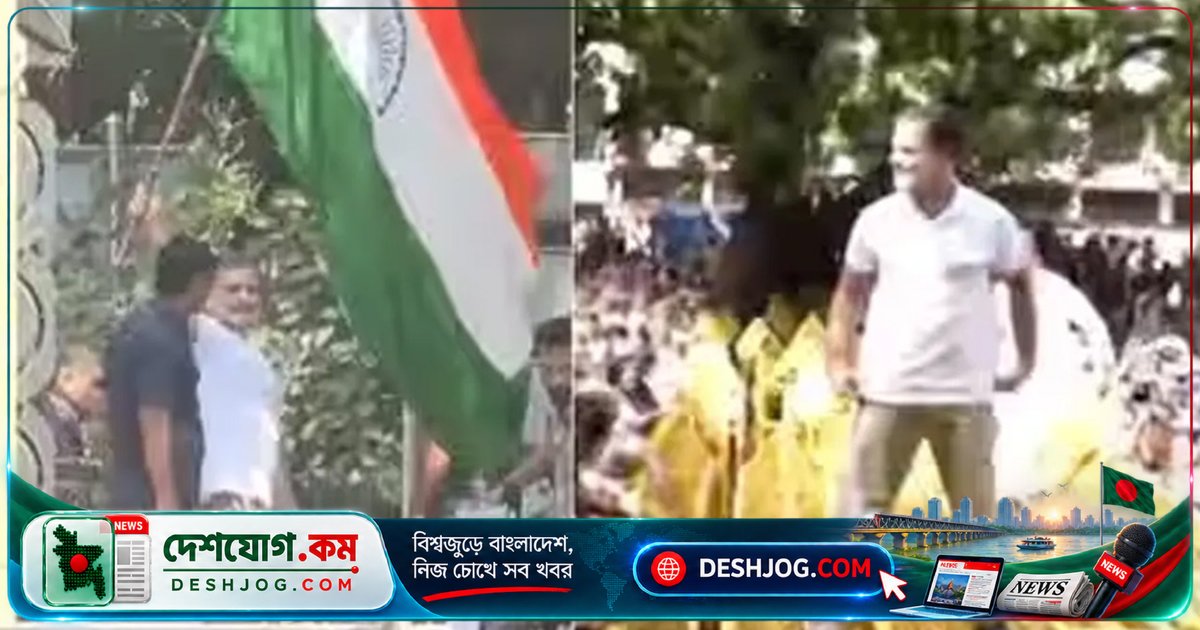 দিল্লিতে সিইসির পদত্যাগ দাবিতে রাহুল গান্ধী ব্যারিকেডে উঠেন, পুলিশ আটক করে কংগ্রেস নেতাদের