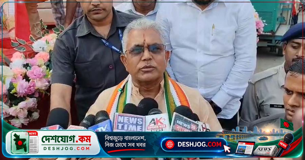 দিল্লির রাজনৈতিক আন্দোলন: ভারতের প্রধান নির্বাচন কমিশনারকে নিষ্কাসনের পিছনে বাংলাদেশের ভূমিকা দাবি দিলীপ ঘোষ