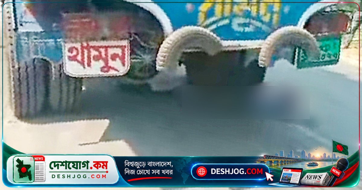 দিনাজপুর বিরামপুরে মোটরসাইকেল দুর্ঘটনায় নারী মৃত্যুবরণ, শিশু গুরুতর আহত