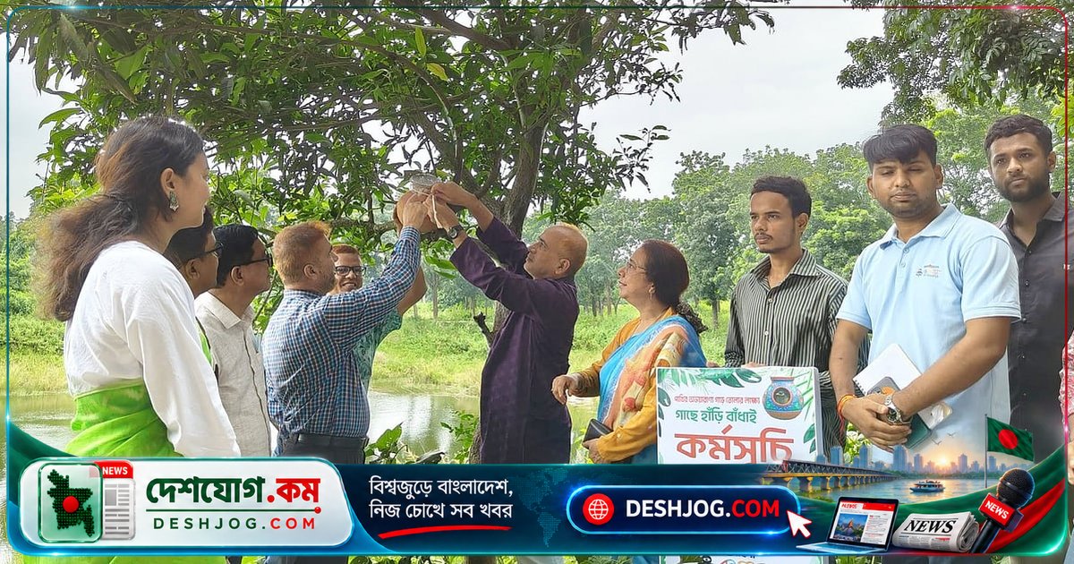 দিনাজপুরে পাখির বাসা বাঁধা কর্মসূচিতে উদ্বোধন: প্রকৃতি ও মানুষের ভারসাম্য রক্ষায় উদ্যোগ
