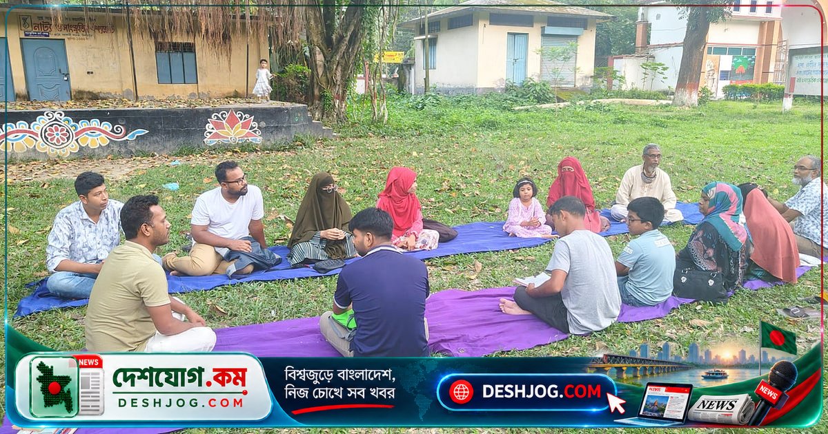 দিনাজপুরে বঙ্কিমচন্দ্রের ‘ফুলের বিবাহ’ পাঠচক্রে বাঙালি জীবনের গল্পে ফুলের বিবাহের আনন্দময় চিত্রণ