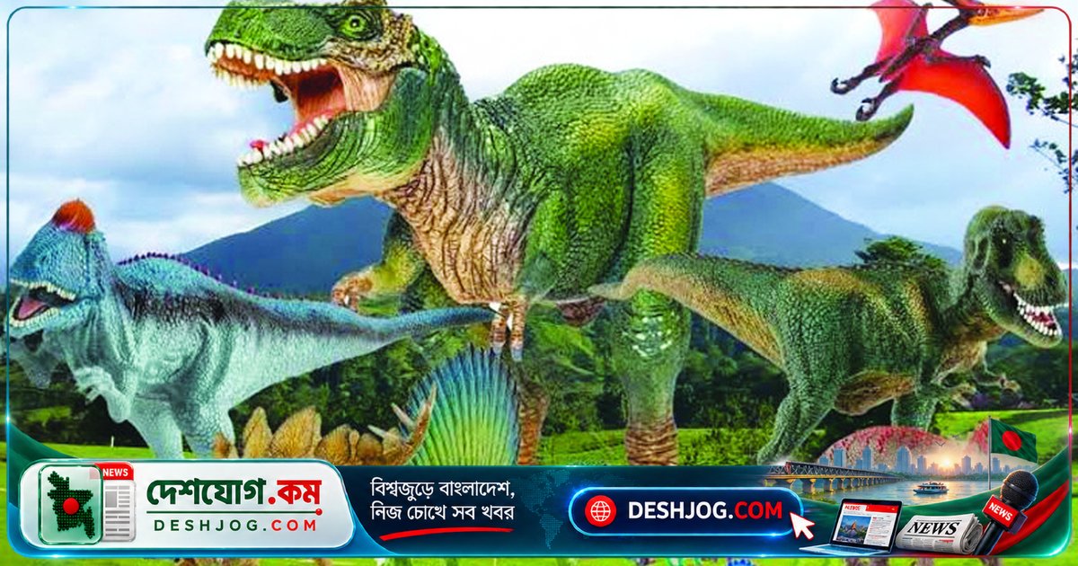 ৬ কোটি ৬০ লাখ বছর আগের মহাজাগতিক আঘাত: কীভাবে ডাইনোসর বিলুপ্তি ঘটে পরিবেশের উপর জীবজগতের নির্ভরতা প্রমাণ করে