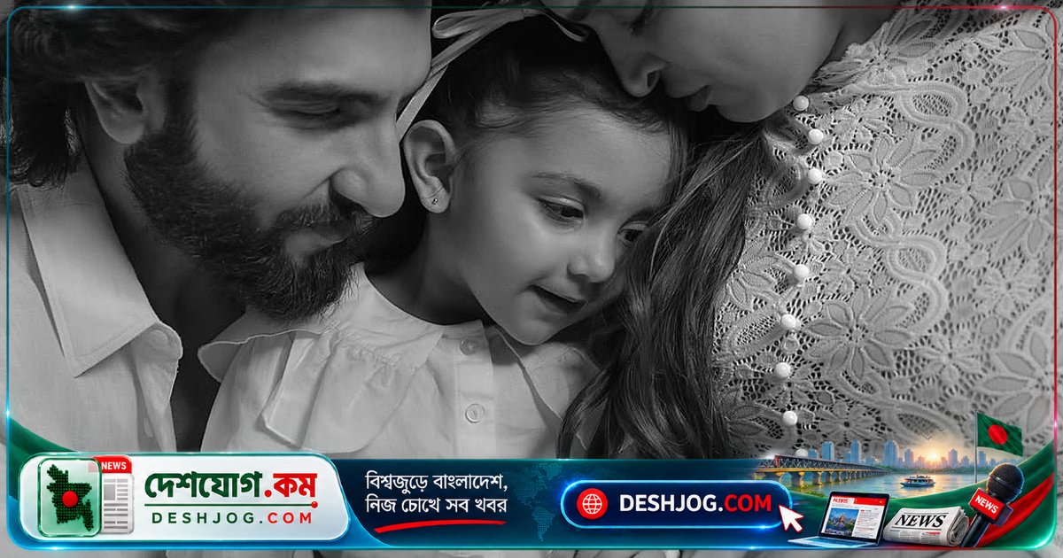 দীপিকা ও রণবীর সিংয়ের বেবি বাম্পে পরিবারিক ফটোশুটের মমতা-মহিমা