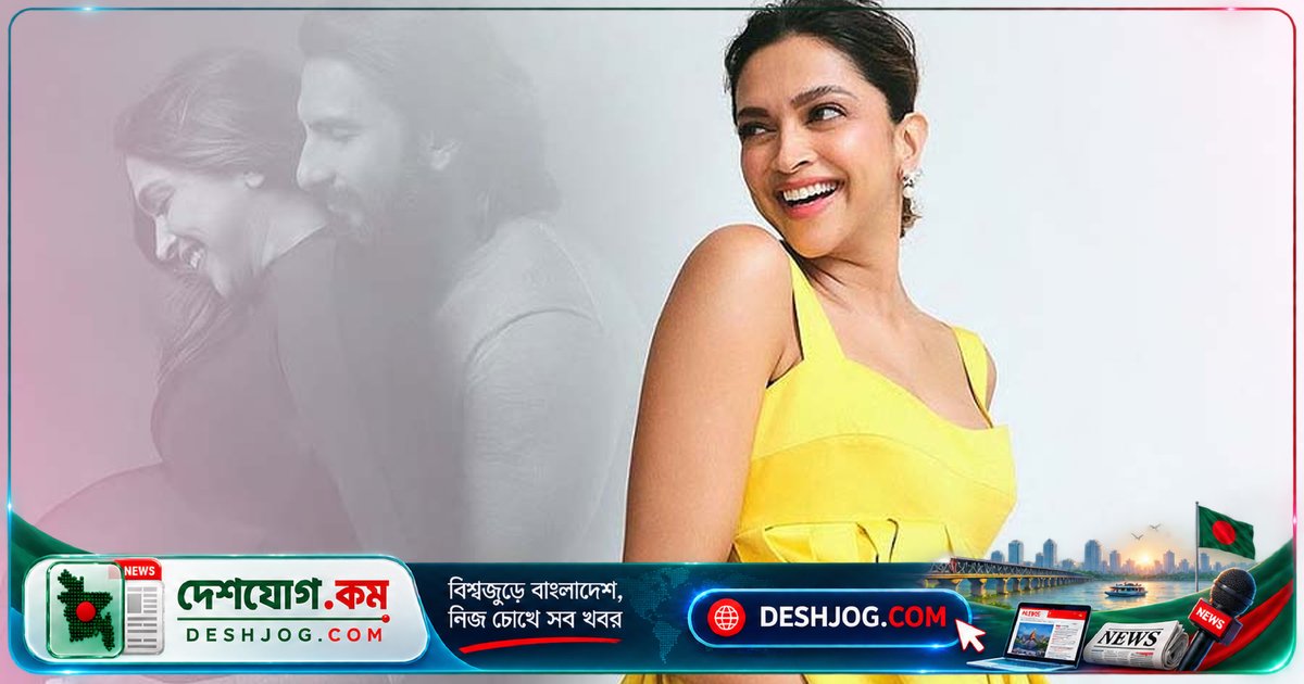 দীপিকা-রণবীরের পরিবারে এসেছে দ্বিতীয় কন্যাসন্তান: ইনস্টাগ্রামে প্রকাশ পায় সুখবর