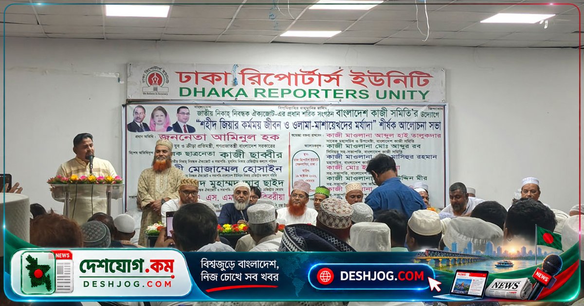 নিকাহ নিবন্ধকদের সন্তানদের সরাসরি পদে নিয়োগ: কাজী সমিতির দাবি ও সরকারের সতর্কবার্তা
