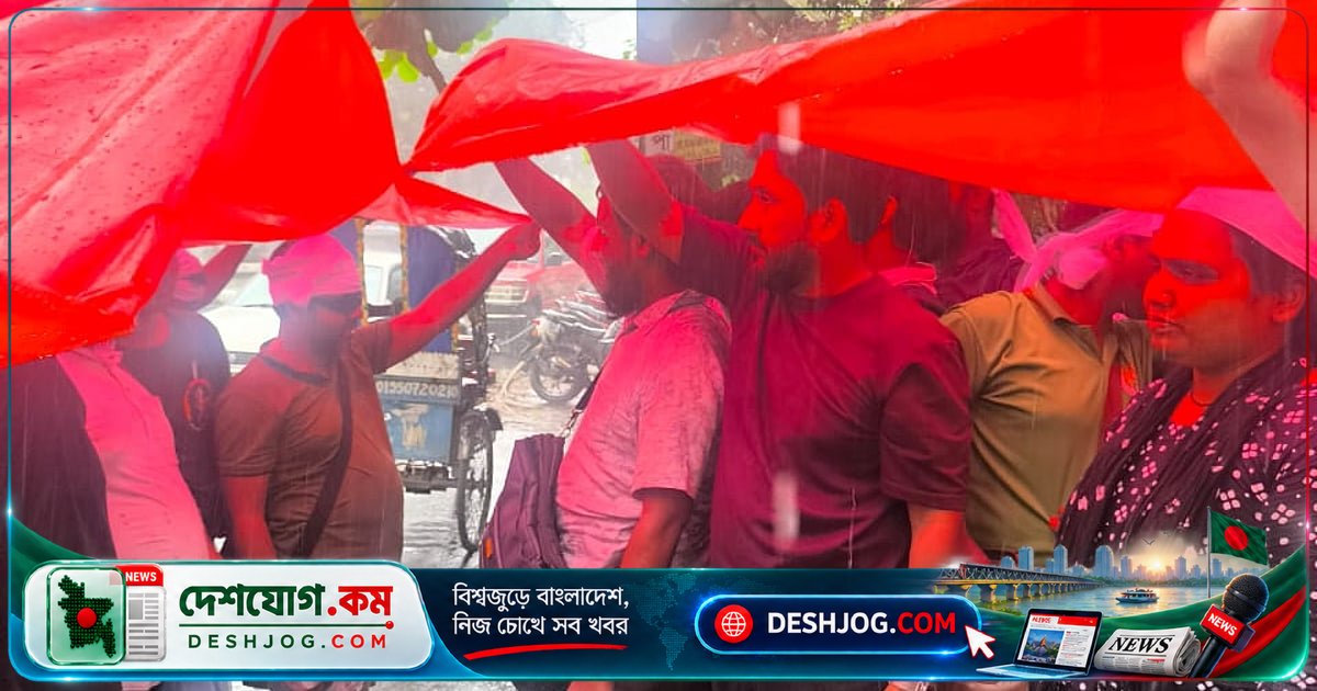 প্রতিবন্ধী গ্র্যাজুয়েটদের দীর্ঘস্থায়ী কর্মসংস্থান দাবিতে ঢাকার সমাজসেবা অধিদপ্তরে বৃষ্টির মধ্যেও অবস্থান
