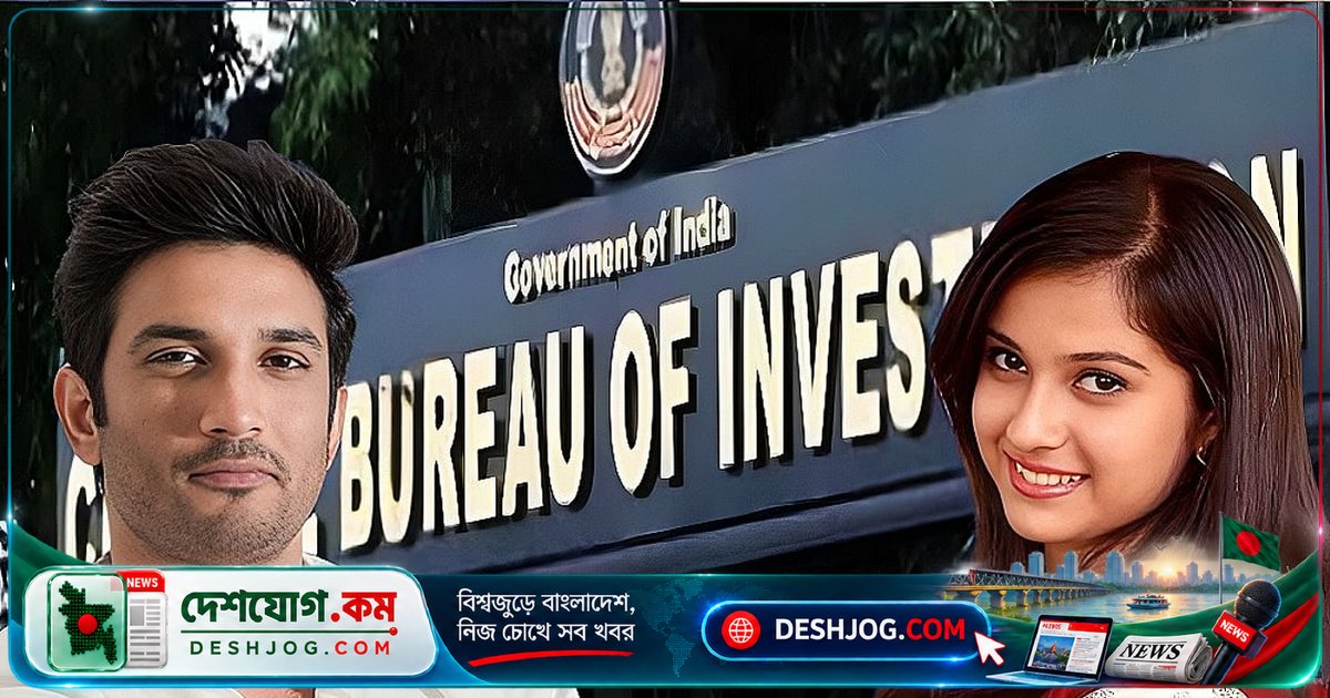 দিশা সালিয়ানের মৃত্যু মামলায় সিবিআই তদন্তের আদেশ মুম্বাই হাইকোর্টের, আদিত্য ঠাকরের নাম উঠল আবার আলোচনায়
