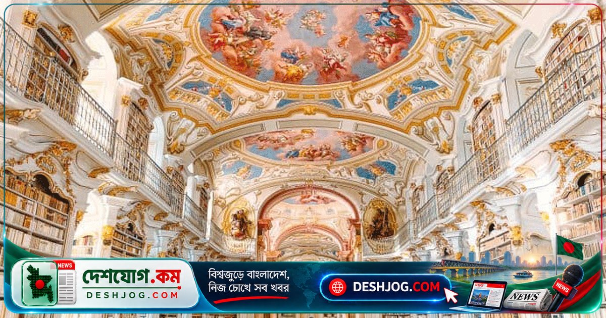 রূপকথার রাজপ্রাসাদে হাঁটতে যাওয়ার স্বপ্ন সত্যি হয়ে উঠলো অস্ট্রিয়ার এই লাইব্রেরিতে