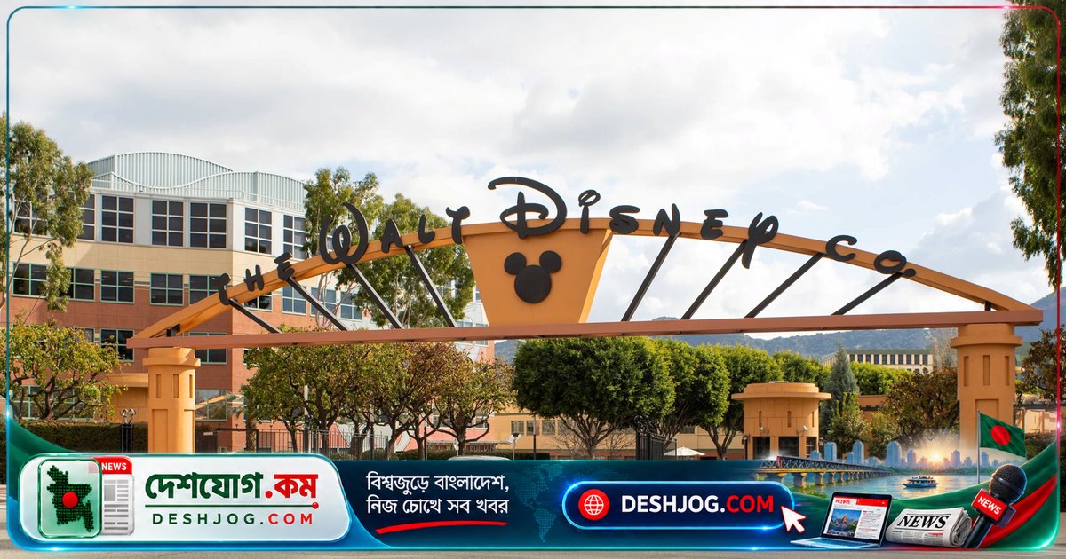 ডিজনি সিইও জশ ডি’আমারোর নেতৃত্বে আবারও কর্মী ছাঁটাই: প্রযুক্তি ও মানবসম্পদ বিভাগে সবচেয়ে বেশি প্রভাব