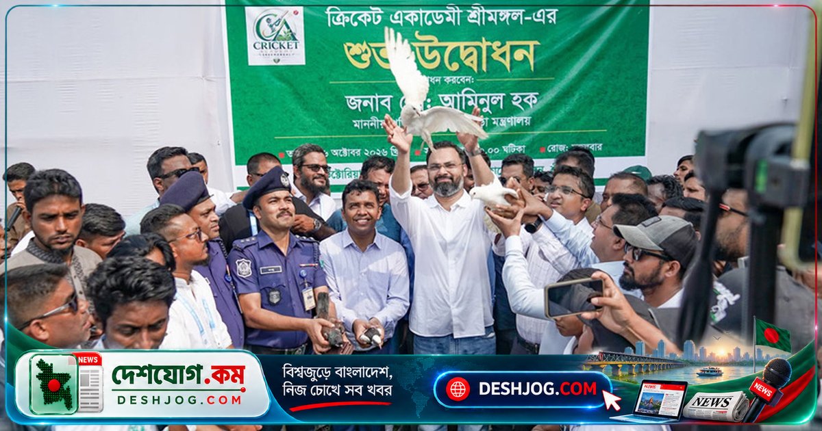 জেলা স্টেডিয়ামকে আধুনিক ক্রীড়া কমপ্লেক্সে রূপান্তর: সরকারের নতুন পরিকল্পনা