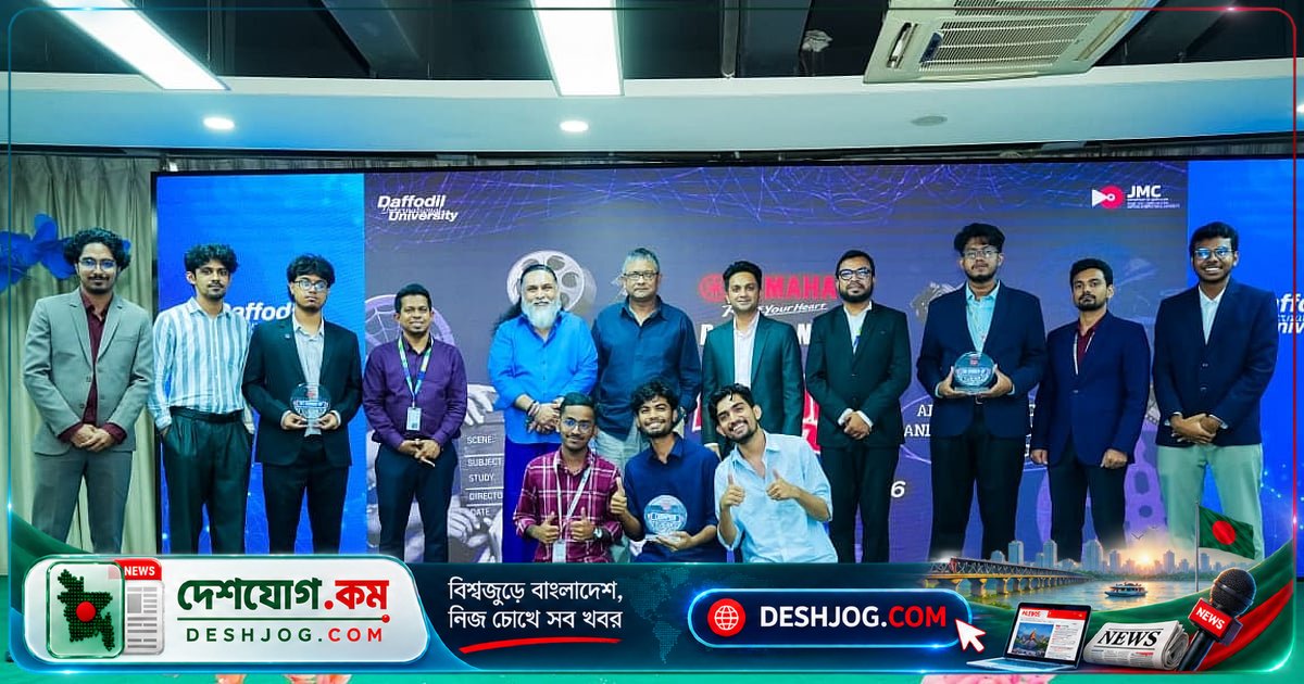 'অ্যাডভারটাইজিং অ্যান্ড ইনফ্লুয়েন্সার মার্কেটিং'-এর আলোকে ডিআইইউতে সফল সমাপ্তি জেএমসি মিডিয়া বাজের সপ্তম আসর