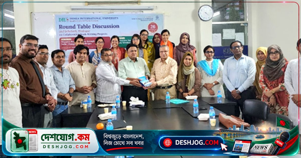 ডিআইইউতে নারী প্রতিনিধিত্ব ও যৌথ গবেষণার আলোচনা: কোটা ও প্রকাশনার সম্ভাবনা
