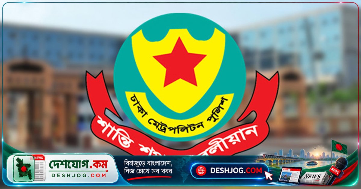 রাজধানীতে নিষিদ্ধ আওয়ামী লীগের ৪০ সদস্যকে পুলিশ গ্রেপ্তার: পুলিশের অভিযান