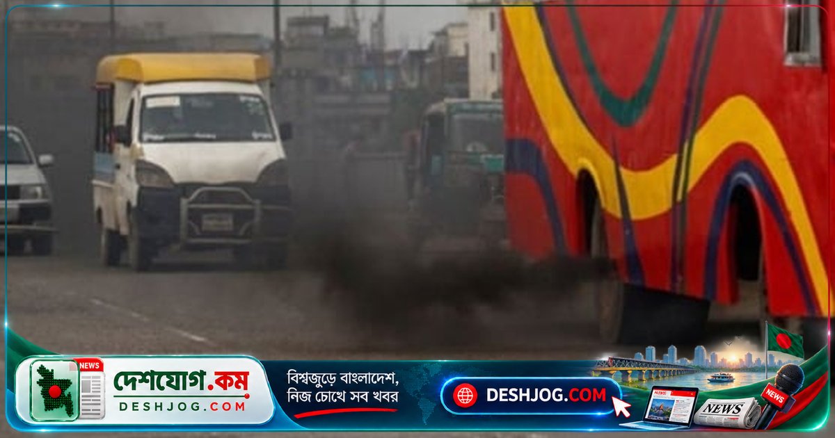 ঢাকার সড়ক থেকে কালো ধোঁয়া নির্গত গাড়ি মোকাবেলায় ডিএমপির জোরদার অভিযান: ৯১৫টি মামলা দায়ের