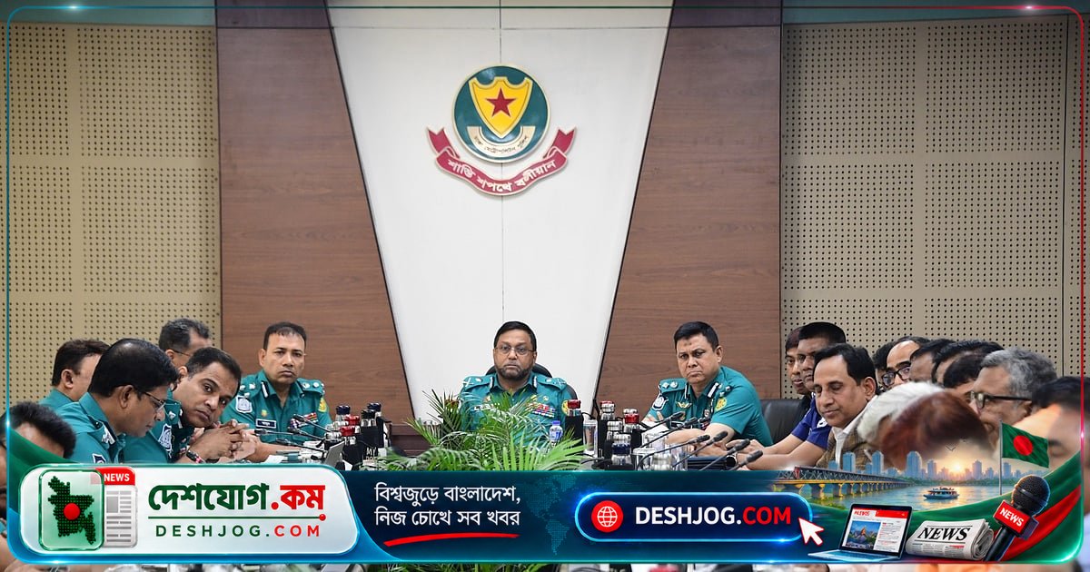 ডিএমপি কমিশনার: দুর্গাপূজা নিরাপত্তা ব্যবস্থা ‘অগ্নিপরীক্ষা’—সার্বক্ষণিক প্রস্তুত থাকবে সোয়াট ও বম্ব ডিসপোজাল ইউনিট