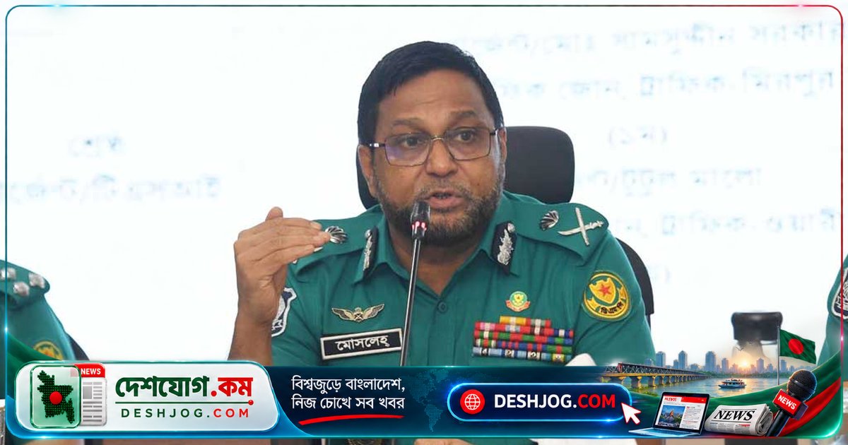 ঢাকা পুলিশের নতুন নির্দেশ: হোটেলে অতিথি তালিকা সংরক্ষণ বাধ্যতামূলক, পুরস্কৃত পুলিশ কর্মকর্তাদের নাম প্রকাশ