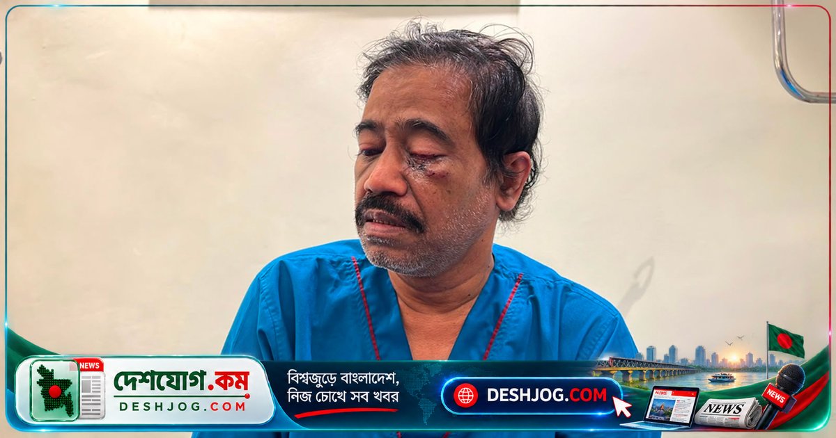ঢামেক অধ্যাপকের ওপর হামলা ও চাঁদা দাবি মামলায় আসামি আদিলের ৫ দিনের রিমান্ড অনুমোদন