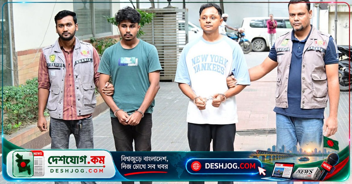 ঢামেক অধ্যাপকের ওপর চাঁদাবাজির হামলা: মূল পরিকল্পনাকারীসহ দুইজন গ্রেপ্তার