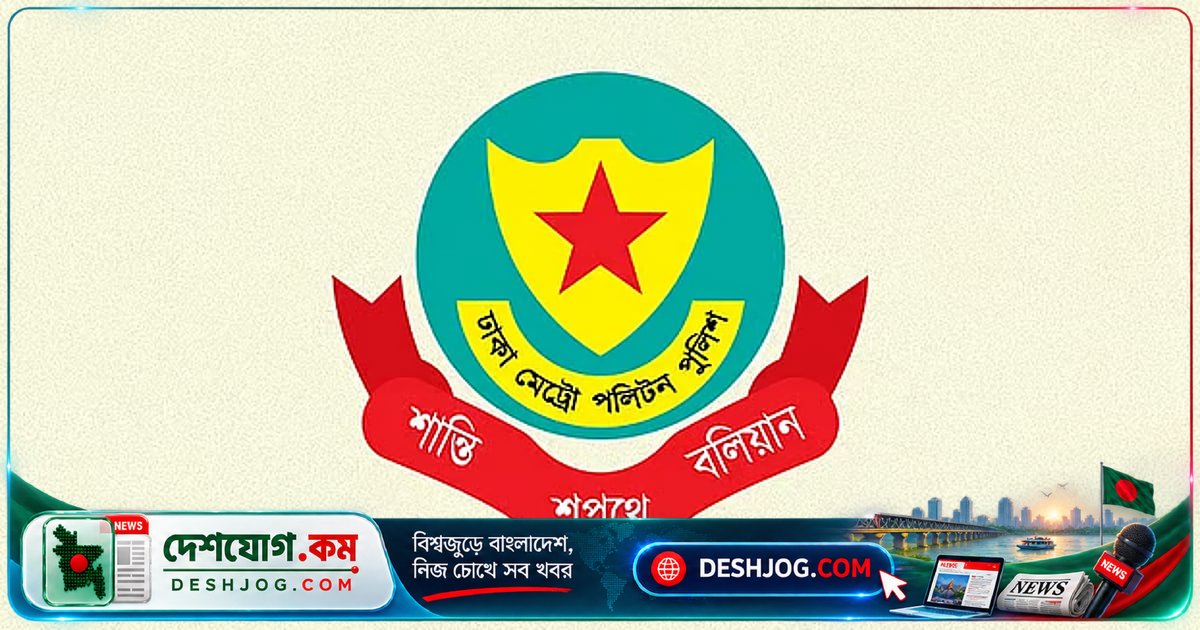 ডিএমপি বাতিল আদেশে সবুজবাগের ওসি মো. সাইফুল ইসলামের পদে ফিরে আসেন