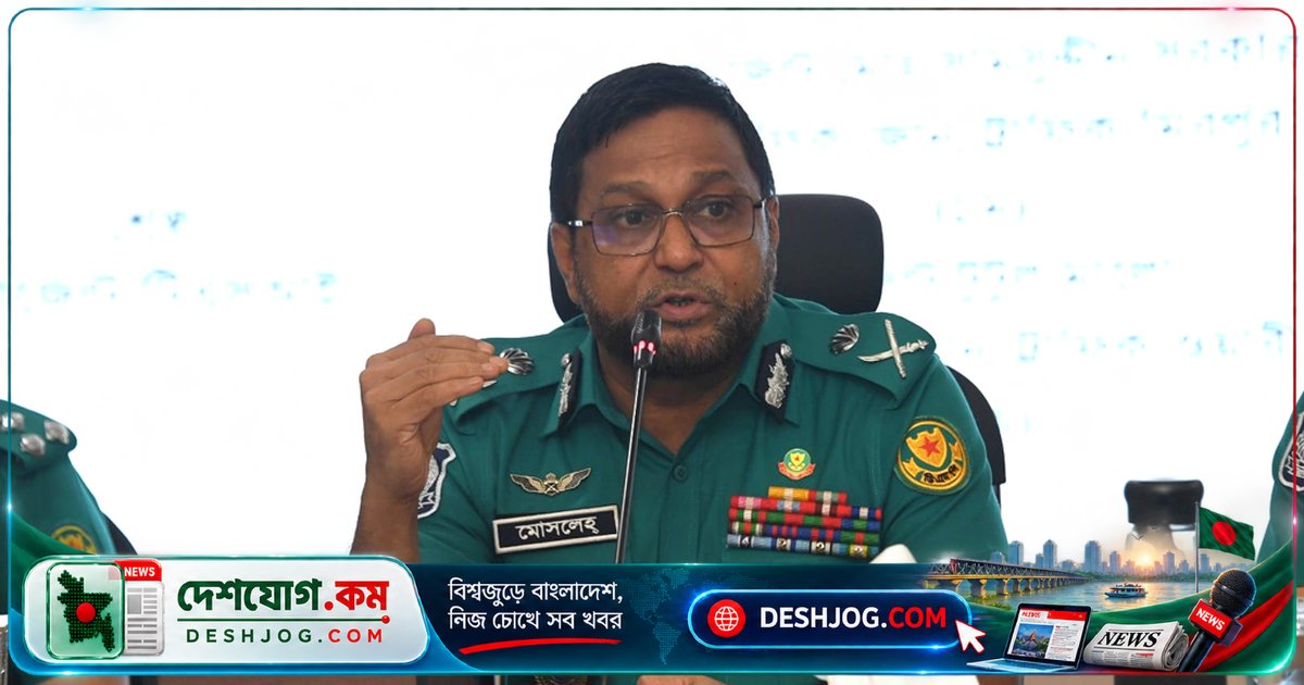 ঢাকা পুলিশের কড়া নির্দেশ: কার্যক্রম নিষিদ্ধ দলের মিছিল-বিক্ষোভ প্রতিরোধে নিরাপত্তা ব্যবস্থা জোরদার