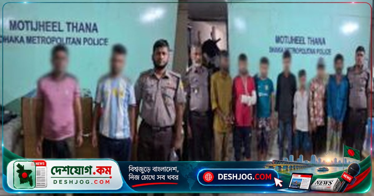ঢাকার যাত্রাবাড়ী ও মতিঝিল থানায় অপরাধে জড়িত ৩৫ জনের অভিযান: পুলিশের গ্রেফতার তালিকা প্রকাশ