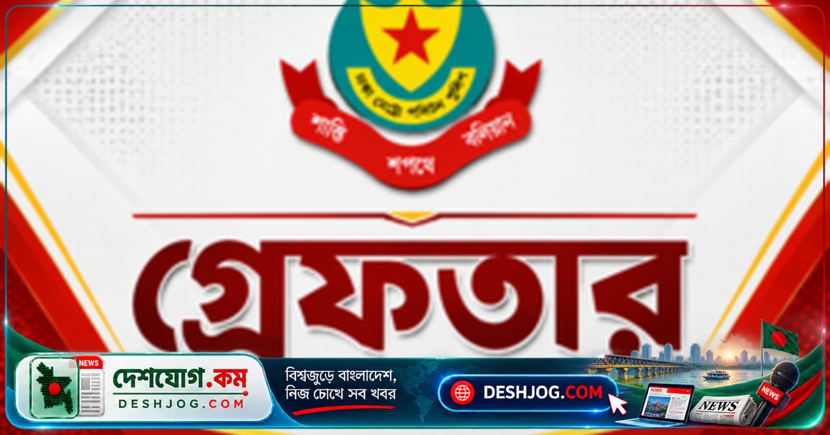 ঢাকার ২৪ ঘণ্টায় পুলিশের অভিযানে ৫১৫ গ্রেফতার, ৪৭ মামলা দায়ের ও মাদক-অস্ত্র উদ্ধার