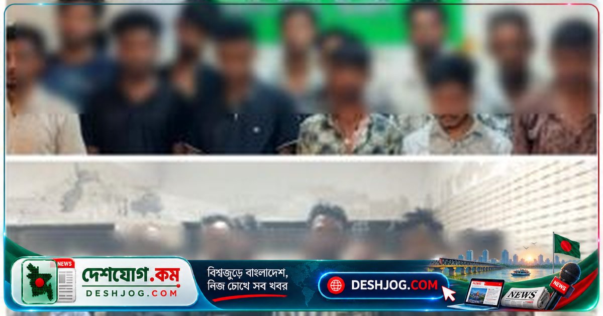 ঢাকার তেজগাঁও বিভাগে অপরাধমূলক কর্মকাণ্ডে জড়িত ১০৯ জনের গ্রেফতার: পুলিশের বিশেষ অভিযান