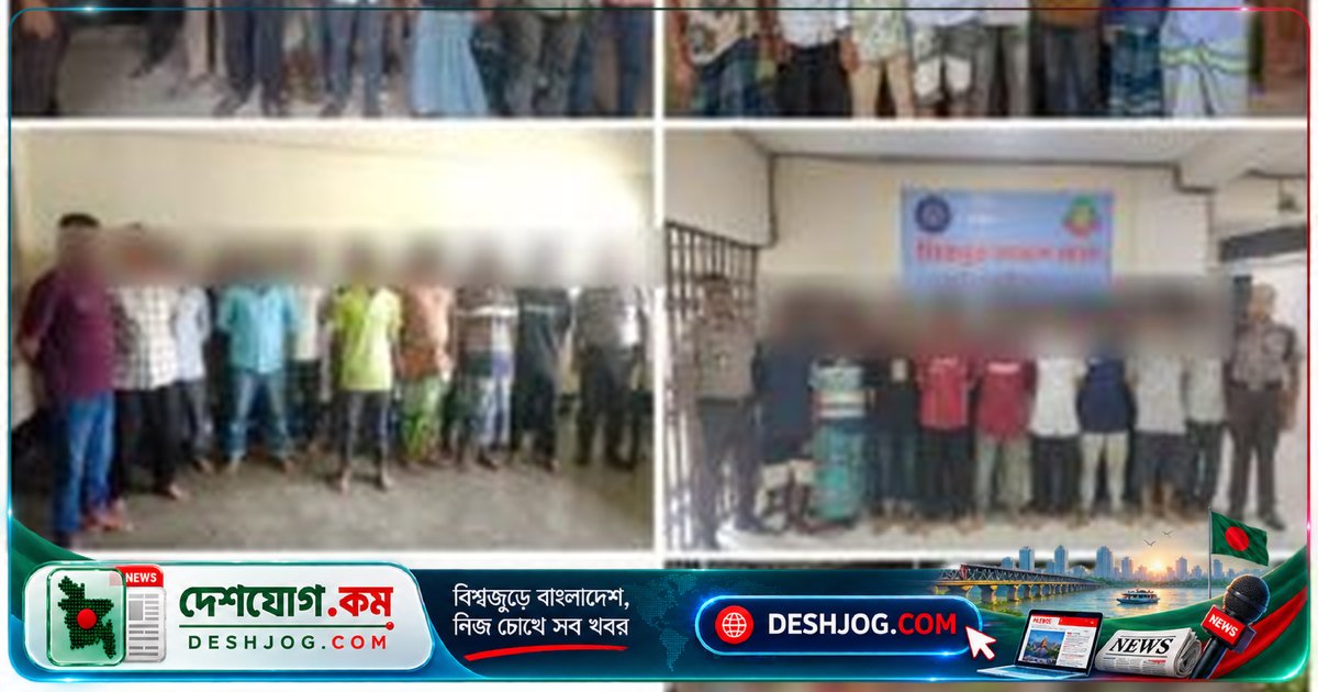 ঢাকার মিরপুর ও মতিঝিলে অপরাধী ১৩০ জনের গ্রেফতার: পুলিশের অভিযান