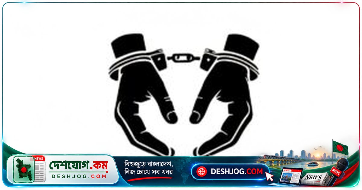 ২৪ ঘণ্টায় ৪৯০ জন গ্রেফতার, ৪৫টি মামলা দায়ের: ঢাকা পুলিশের মাদকদ্রব্য অভিযানে উদ্ধার ১৩ হাজার ইয়াবা