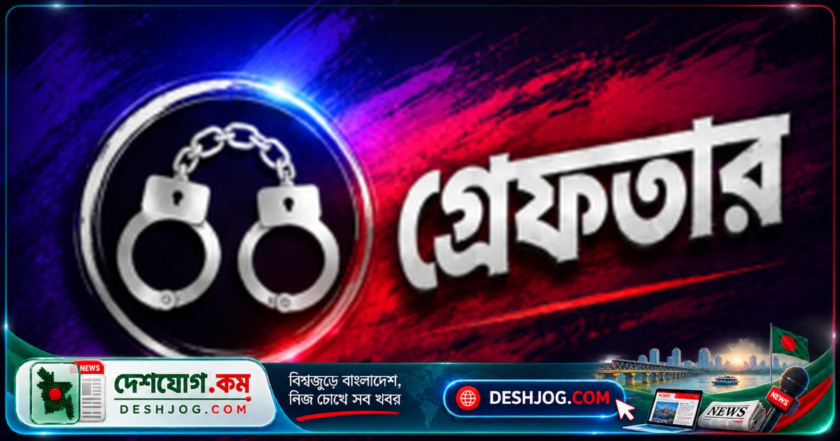 ঢাকার পাঁচ থানায় বিশেষ অভিযানে ৫১ জনের গ্রেফতার: অপরাধ প্রবণ এলাকায় পুলিশের জালিয়াতি
