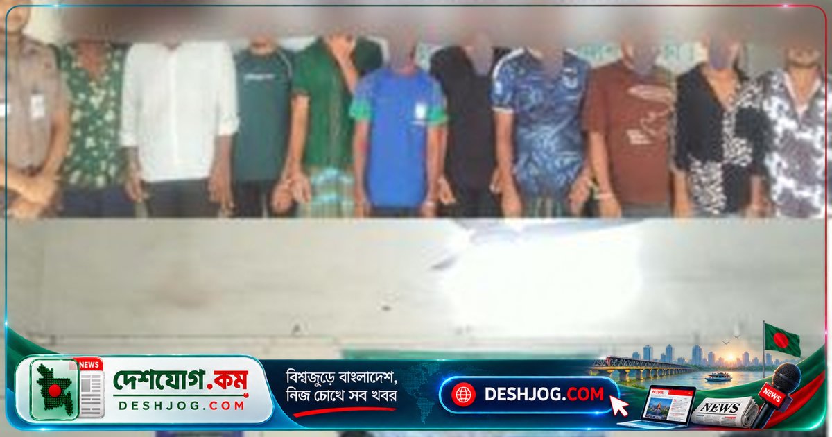 লালবাগ বিভাগে ২৪ ঘণ্টায় ৫৯ জনের গ্রেফতার: ডিএমপি অভিযানে অপরাধীদের নেটওয়ার্ক ভেঙে ফেলে
