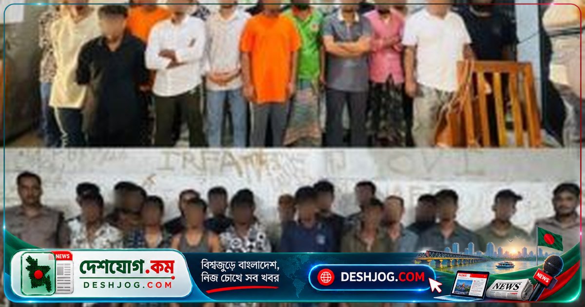 ঢাকার তেজগাঁওতে অপরাধমূলক কর্মকাণ্ডে জড়িত ৯৩ জনের গ্রেফতার: পুলিশের বিশেষ অভিযান