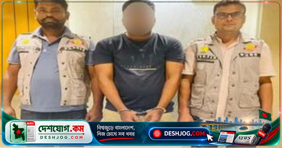 ঢাকার মতিঝিলে ৪ হাজার পিস ইয়াবা ও মোবাইল ফোন উদ্ধার করে গ্রেফতার পেশাদার মাদক কারবারি