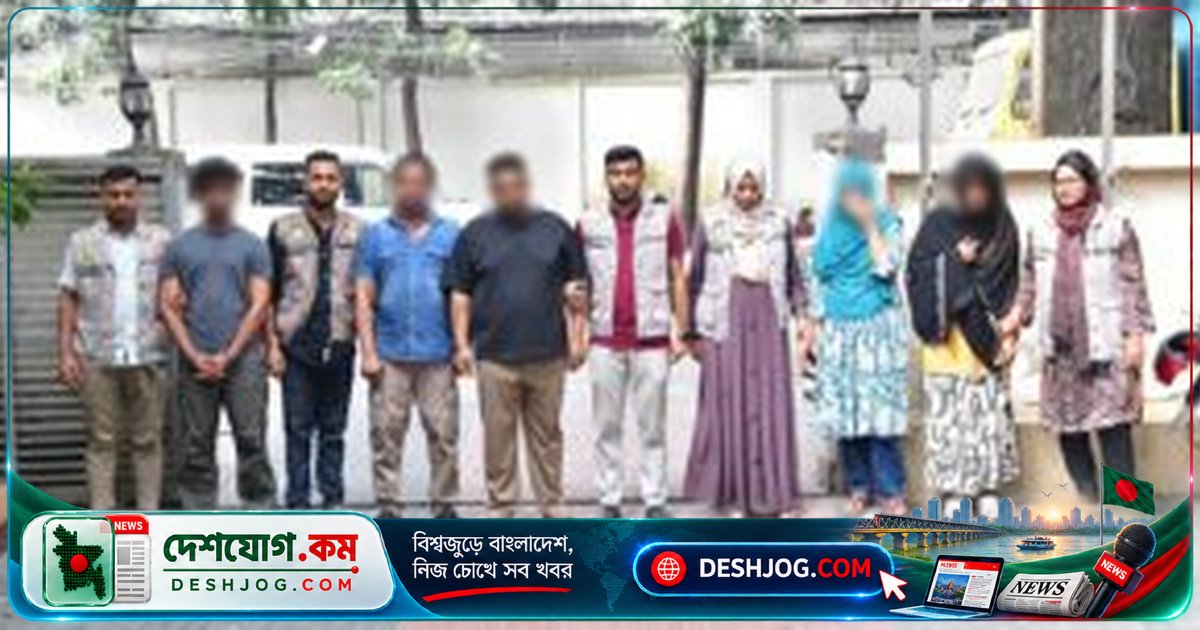 হানি-ট্র্যাপ চক্রের প্রধান নেতা সহ পাঁচজনকে ঢাকার তুরাগে গ্রেফতার: পুলিশের অভিযান ও উদ্ধারকৃত প্রমাণ