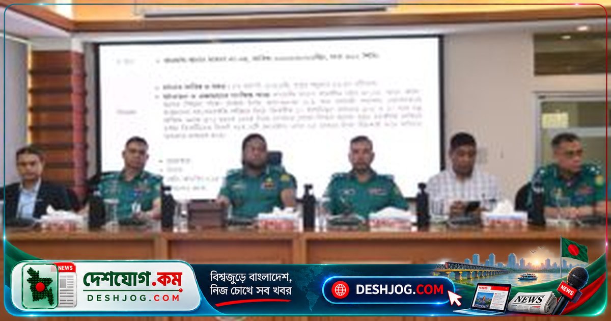 ঢাকা মেট্রোপলিটন পুলিশের আগস্ট মাসে শ্রেষ্ঠতা অর্জনকারী কর্মকর্তাদের পুরস্কার প্রদান: মিরপুর বিভাগ ও মডেল থানা প্রথমে