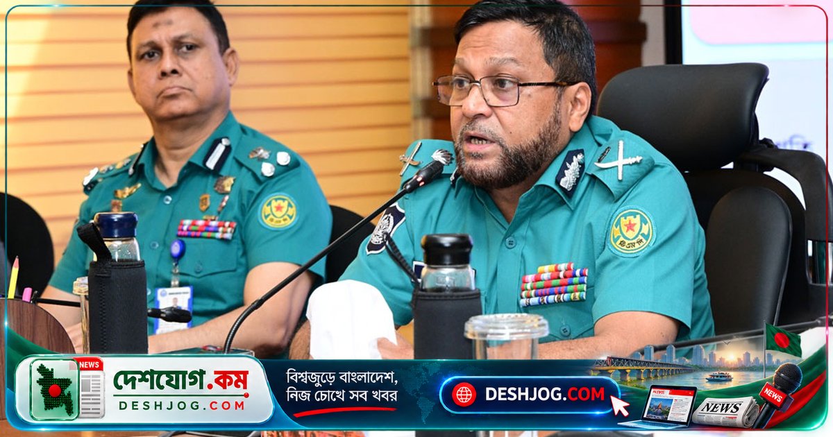 ঢাকা পুলিশের কঠোর পদক্ষেপ: চাঁদাবাজ ও ভূমি দখলবাজদের তালিকা করে ব্যবস্থা নেওয়া হবে