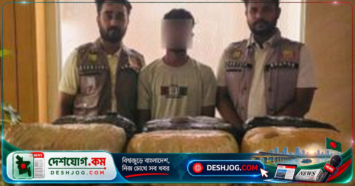 ঢাকার উত্তর সানারপাড়ে গোয়েন্দা অভিযানে ৮৩ কেজি গাঁজা ও প্রাইভেটকার উদ্ধার, মাদক কারবারি গ্রেফতার