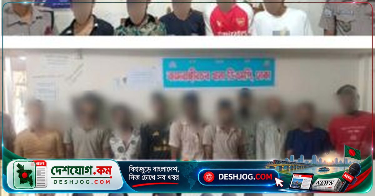 লালবাগ বিভাগে ডিএমপির ২৪ ঘণ্টায় ৪৬ জনের গ্রেফতার: থানাভিত্তিক বিস্তারিত