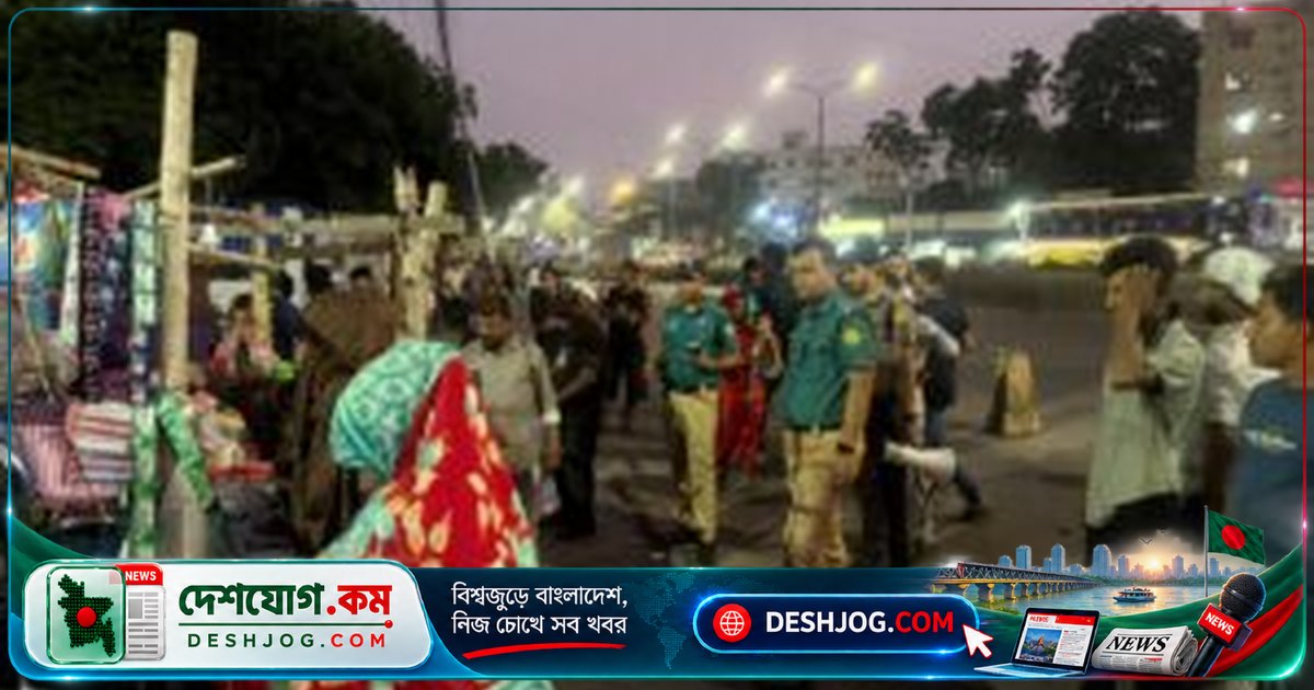 মহাখালী ফুটপাথ দখলমুক্তি: পুলিশ উচ্ছেদ অভিযানে ১৫টি অবৈধ দোকান সরিয়ে নেয়
